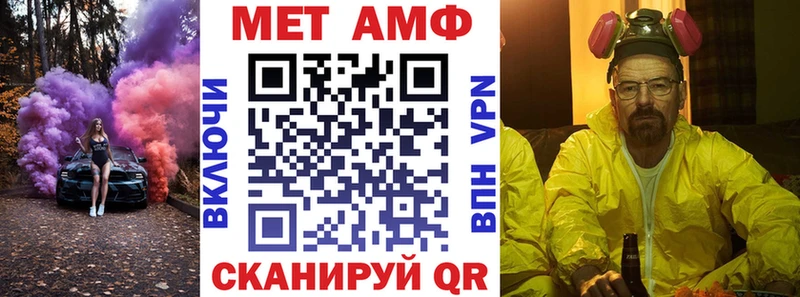 где купить Новоржев Amphetamine VHQ