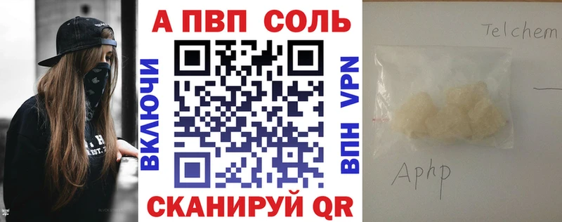 А ПВП VHQ  где можно купить   Новоржев 