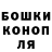 Кокаин FishScale Petr Krestov