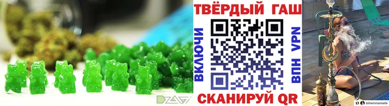 сколько стоит  Новоржев  Canna-Cookies марихуана 
