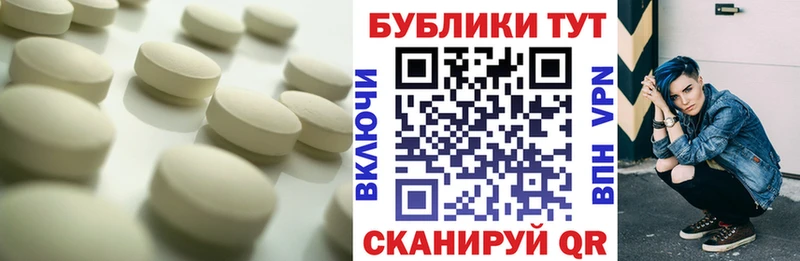 Ecstasy Punisher Новоржев