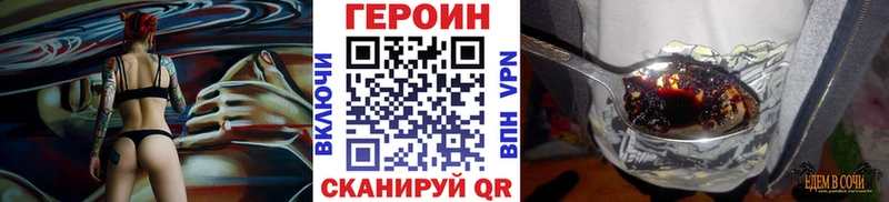 сайты даркнета наркотические препараты Новоржев Героин Афган где продают