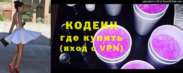 спайс Новокубанск