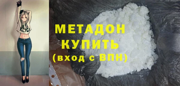 молекула духа Новодвинск