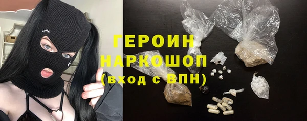 спайс Новокубанск