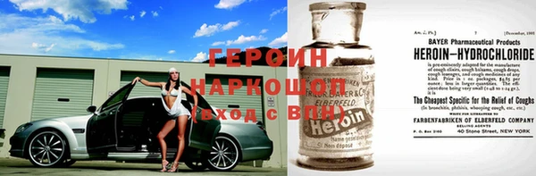 марки lsd Новозыбков