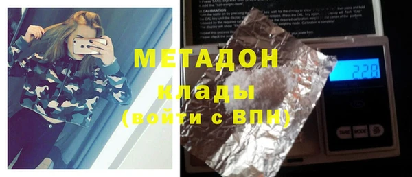 молекула духа Новодвинск