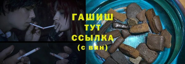 спайс Новокубанск