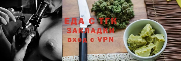 марки lsd Новозыбков