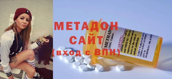 спайс Новокубанск
