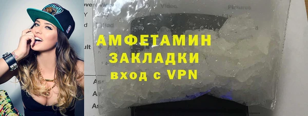 марки lsd Новозыбков