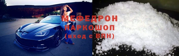спайс Новокубанск