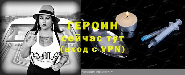 молекула духа Новодвинск