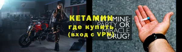 спайс Новокубанск