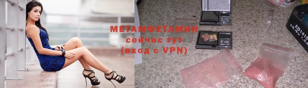 молекула духа Новодвинск