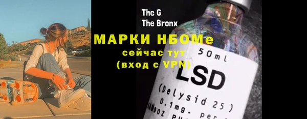 марки lsd Новозыбков