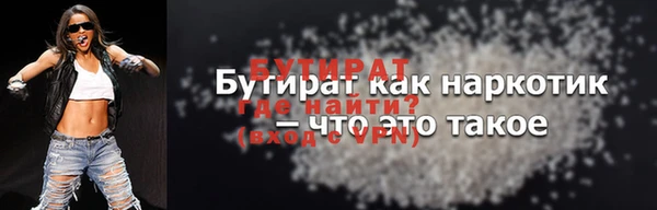 марки lsd Новозыбков