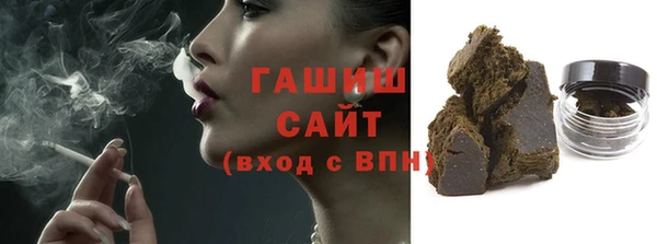 молекула духа Новодвинск
