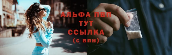 круглые Грязи