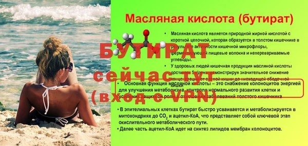 марки lsd Новозыбков