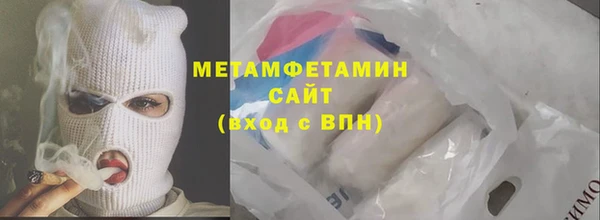 спайс Новокубанск