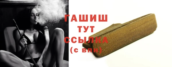 марки lsd Новозыбков