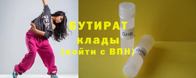 марки lsd Новозыбков