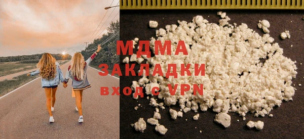 спайс Новокубанск