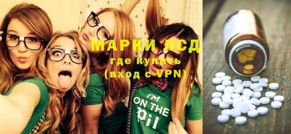 круглые Грязи