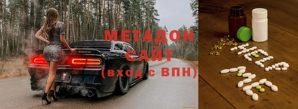 марки lsd Новозыбков