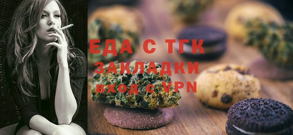 спайс Новокубанск