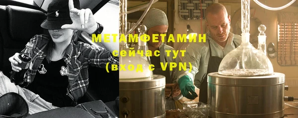 марки lsd Новозыбков