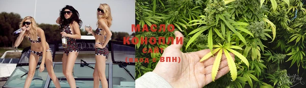 спайс Новокубанск