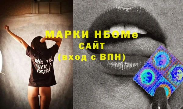 спайс Новокубанск