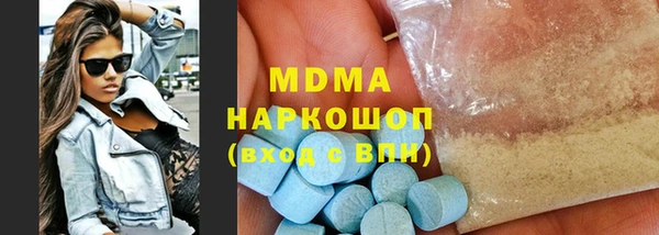 марки lsd Новозыбков