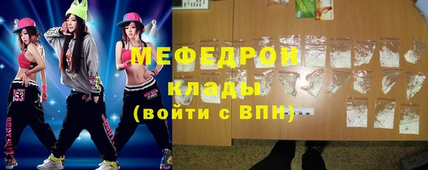 молекула духа Новодвинск