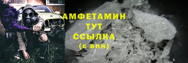 спайс Новокубанск
