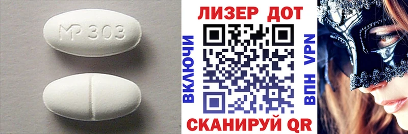 продажа наркотиков  Новоржев  LSD-25 экстази ecstasy 