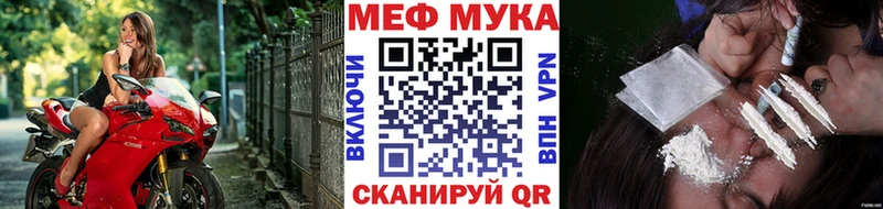 маркетплейс наркотические препараты где найти Новоржев Мефедрон мяу мяу