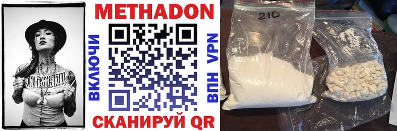 МЕТАДОН methadone  Новоржев 