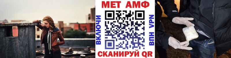даркнет состав  Новоржев  Метамфетамин кристалл 