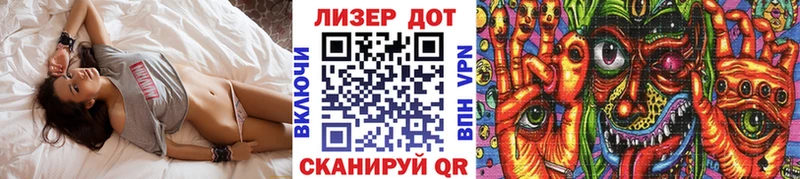 Марки NBOMe 1,8мг  Новоржев 