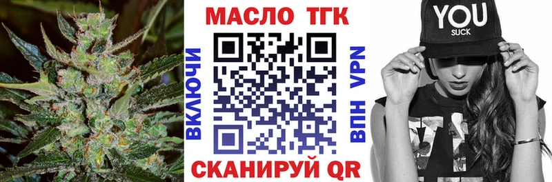 ТГК вейп с тгк  Новоржев 