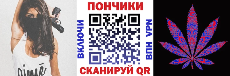 купить закладку  Новоржев  Конопля гибрид 